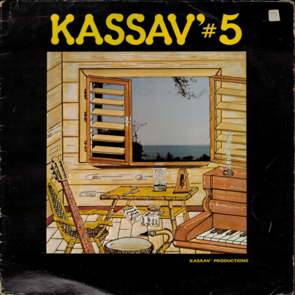 Kassav' - Kassav' #5 (Cover)